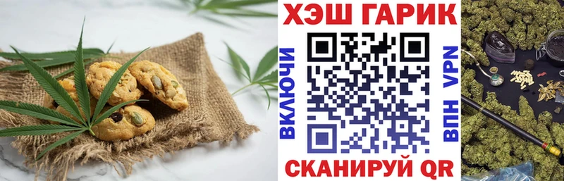 Купить где  Правдинск  Cannafood конопля 