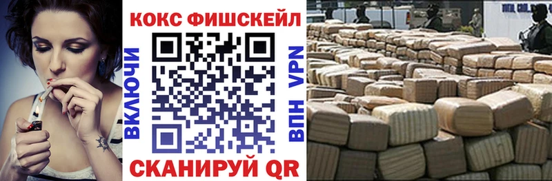 КОКАИН Перу  Купить  Правдинск 