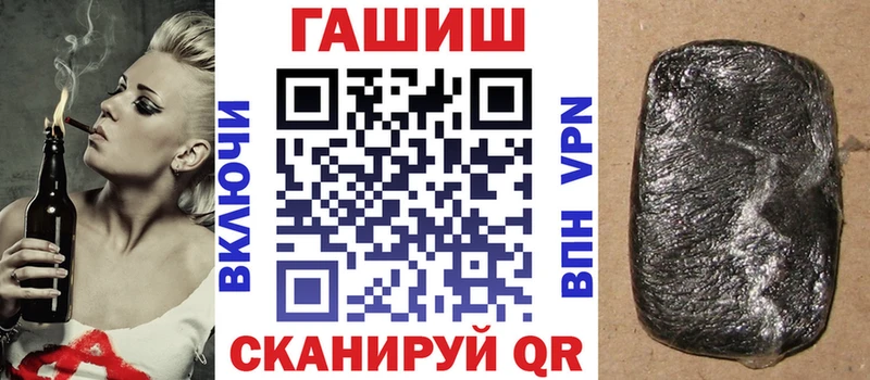 Купить где  Правдинск  Гашиш гарик 