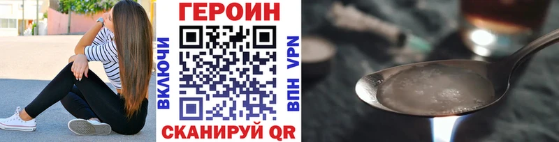 Купить  Правдинск  Героин Афган 