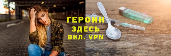 героин Медногорск