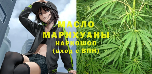 героин Медногорск