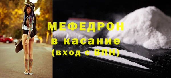 твердый Мегион