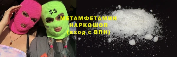 героин Медногорск