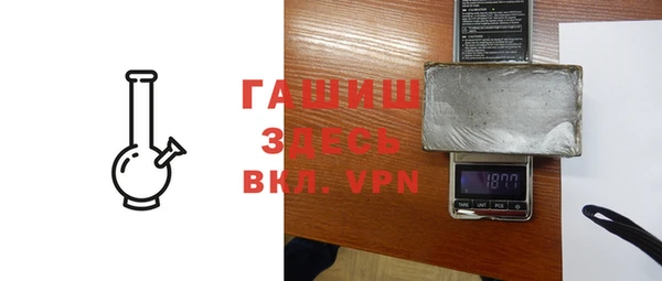 твердый Мегион