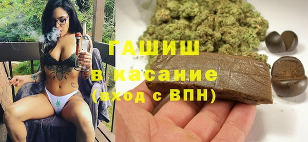 героин Медногорск