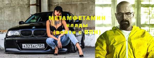героин Медногорск