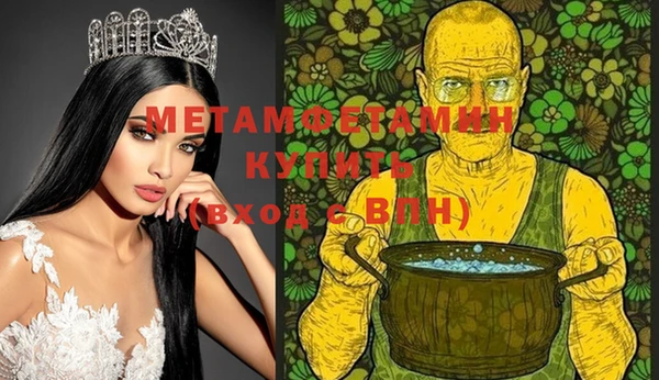 твердый Мегион