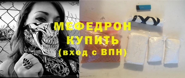 твердый Мегион
