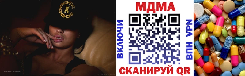 Купить закладки  Правдинск  МДМА кристаллы 