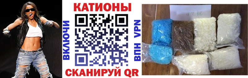 МЕФ mephedrone  Купить  Правдинск 