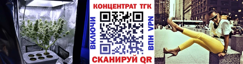 Купить где  Правдинск  Дистиллят ТГК вейп 