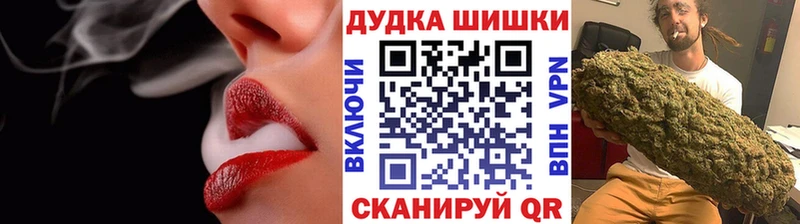 Бошки марихуана гибрид  Купить закладки  Правдинск 
